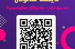 مەزمۇن تىمىسى1111